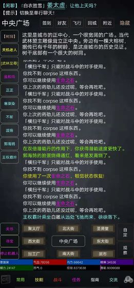 买球官方平台十大外围官方版御剑修仙vivo游戏下载